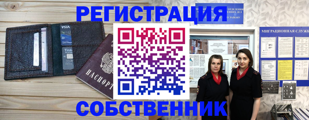 форма 3 в Смоленске